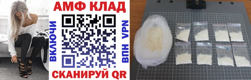 где продают наркотики  Арск  Амфетамин VHQ 
