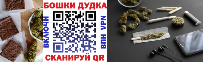 Печенье с ТГК марихуана закладки Арск