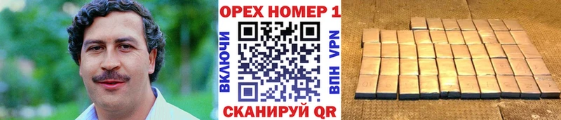 МЕГА зеркало  Арск  КОКАИН Fish Scale 