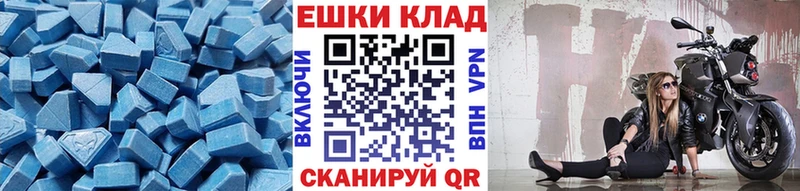 Экстази таблы  что такое наркотик  Арск 