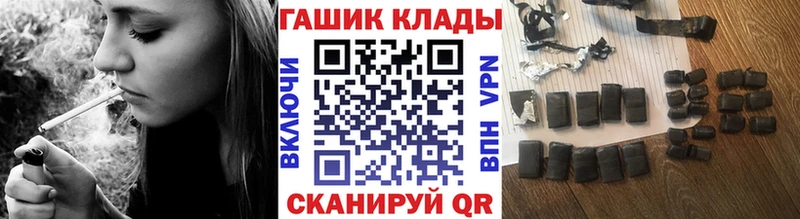 Гашиш Ice-O-Lator  Арск 