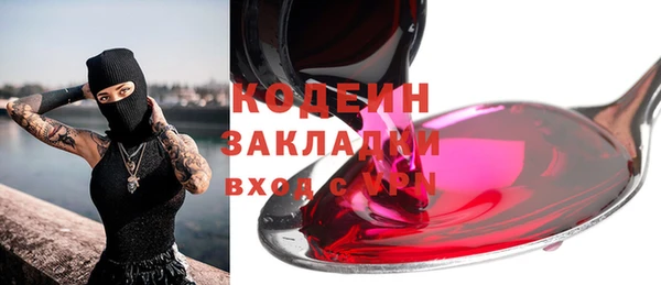 кокс Армянск