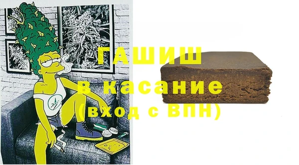 кокс Армянск