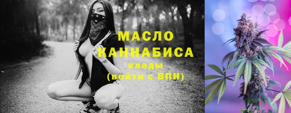 кокс Армянск