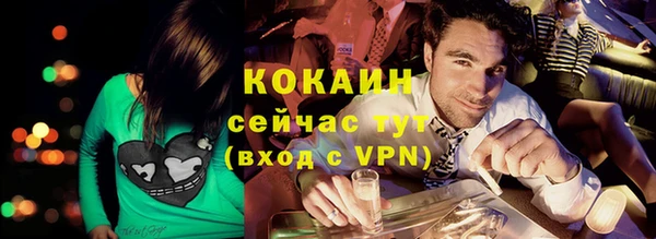 кокс Армянск