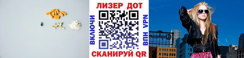 LSD-25 экстази ecstasy  Арск 