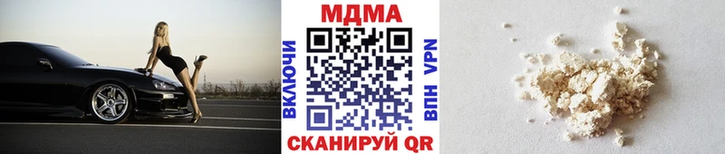 darknet состав  Арск  MDMA Molly 