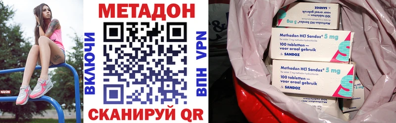 цена   Арск  Метадон VHQ 